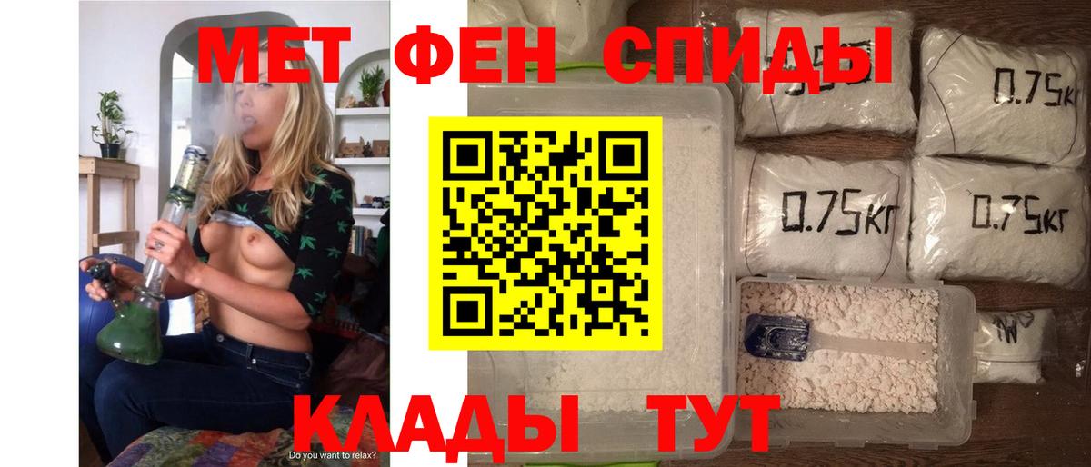 АМФ  АМФ 97%  Вход с VPN  Севастополь 