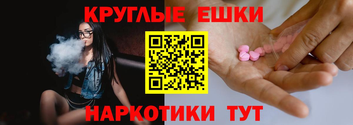 ГАШ Севастополь