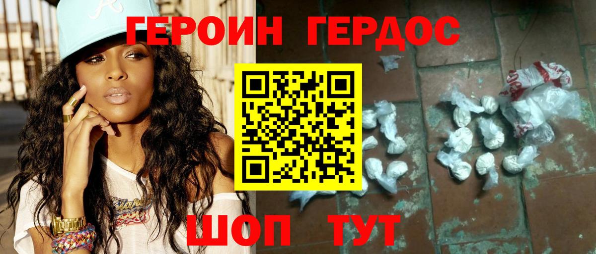 Мефедрон  Гашиш  ГАШИШ  COCAIN  Альфа ПВП СОЛЬ кристаллы  Севастополь  Мефедрон   NBOMe  Каннабис  Вход с VPN 