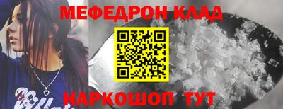 ешки Ликино-Дулёво