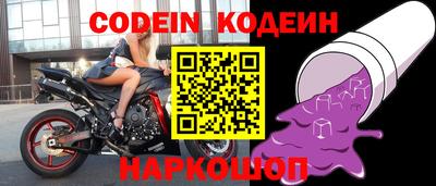 прущие крисы Кунгур