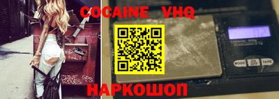 героин Ливны
