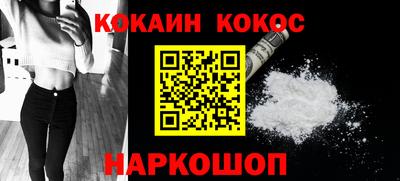 героин Ливны