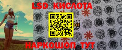 гидропоника Лесосибирск