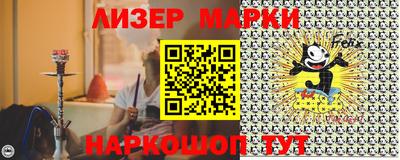 героин Ливны