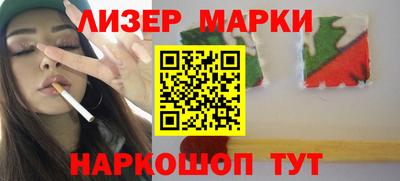 героин Ливны