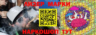 гидропоника Лесосибирск