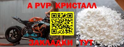 гидропоника Лесосибирск