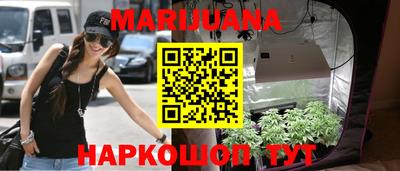героин Ливны