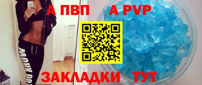 героин Ливны