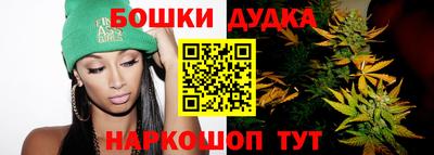 героин Ливны