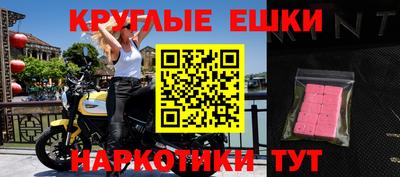 ешки Ликино-Дулёво