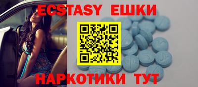 ешки Ликино-Дулёво