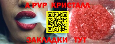 гидропоника Лесосибирск