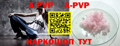 героин Ливны
