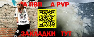гидропоника Лесосибирск