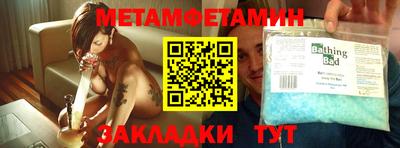 гидропоника Лесосибирск