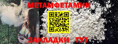 гидропоника Лесосибирск