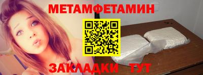 гидропоника Лесосибирск