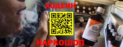 героин Ливны