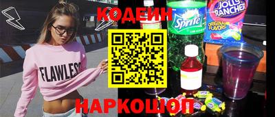 героин Ливны