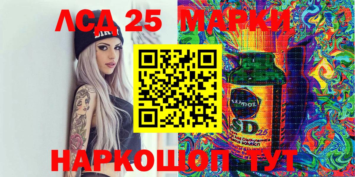 Марки NBOMe  Вход с VPN  Севастополь  Наркотические марки 1,8мг  Наркотические марки 1,8мг 