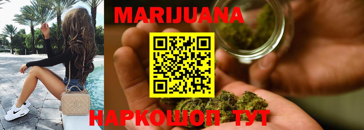Каннабис MAZAR  МАРИХУАНА план  Севастополь  Бошки марихуана Bruce Banner  Вход с VPN 